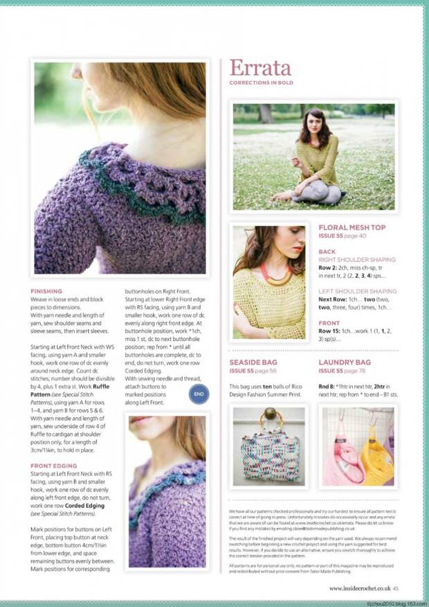 Inside Crochet №57 2014 - 紫苏 - 紫苏的博客 Inside Crochet №57 2014 - 紫苏 - 紫苏的博客