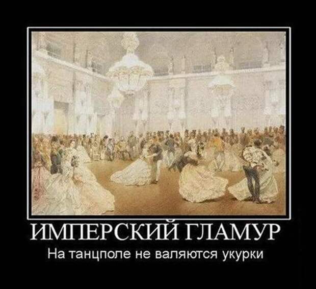 2 сотки демотиваторы