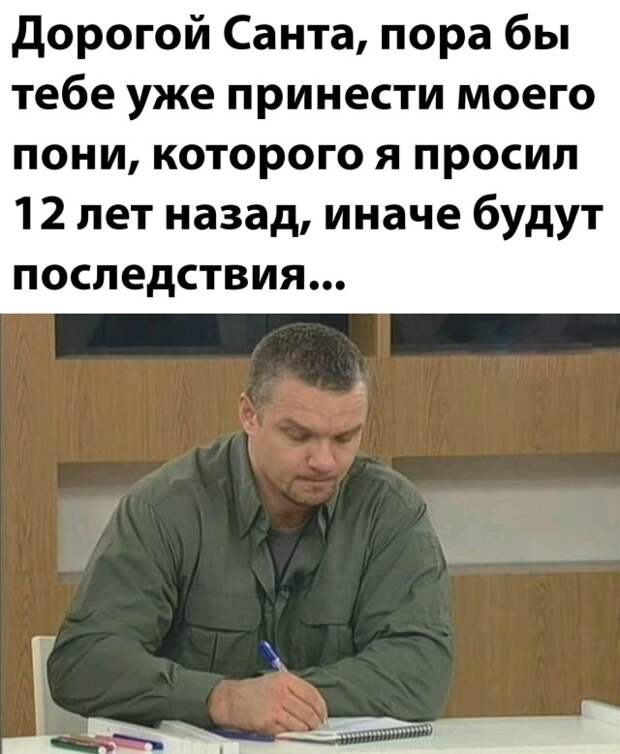 Смешные картинки 24 декабря 2021 года