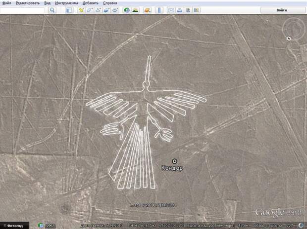 Интересные и загадочные места Google Earth google earth, геоглифы, география