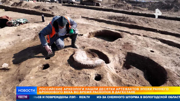 Археологи нашли следы шумеров в Дагестане