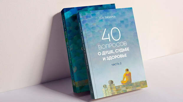 Как снизить зависимость от будущего?