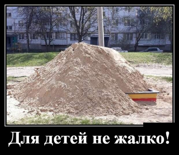 Демотиваторы (30 фото)