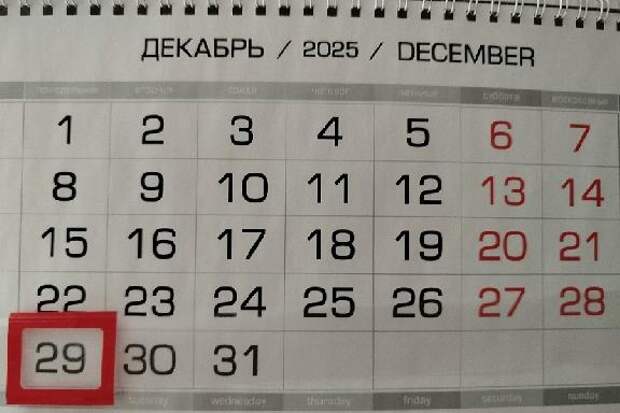 У тамбовчан началась двухдневная рабочая неделя