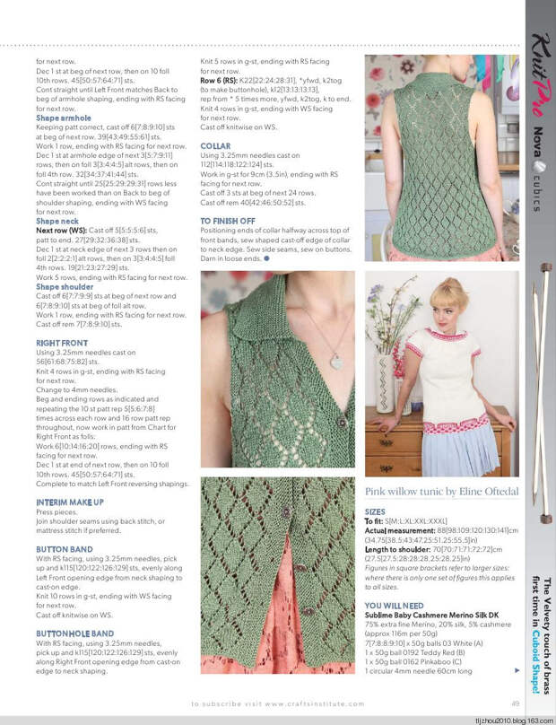 Knitting Magazine - May 2014 - 紫苏 - 紫苏的博客 Knitting Magazine - May 2014 - 紫苏 - 紫苏的博客
