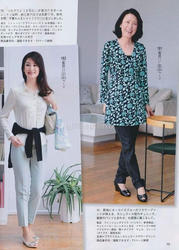 Lady Boutique №6 2014 (1) - 紫苏 - 紫苏的博客 Lady Boutique №6 2014 (1) - 紫苏 - 紫苏的博客