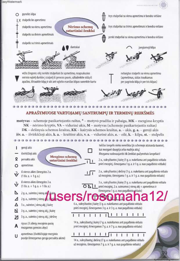 Pacios 2014 - 紫苏 - 紫苏的博客 Pacios 2014 - 紫苏 - 紫苏的博客