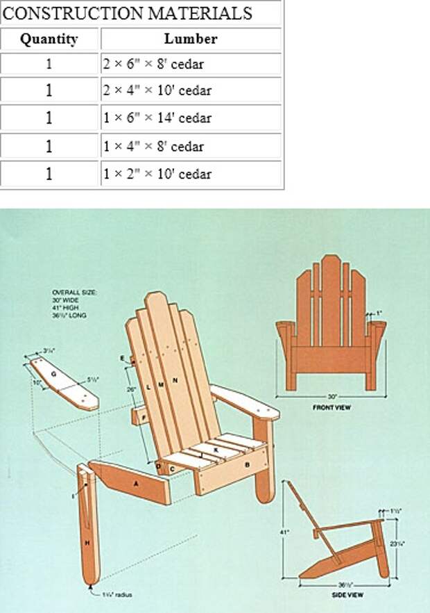 Кресло адирондак чертежи с размерами в сантиметрах