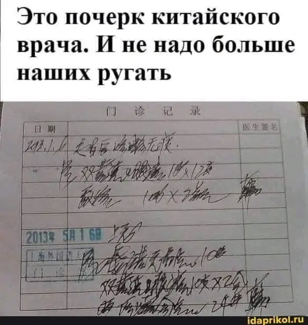К психотерапевту идти уже поздно, к психиатру - страшно... Причём за него-то и страшно... К психотерапевту идти уже поздно, к психиатру - страшно... Причём за него-то и страшно... чтобы, четверть, спрашивает, Когда, классе, говорить, скажет, застукал, допроса, плохо, заплела, завтрак, приготовила, обручальное, постель, заправила, разбудила, детей, умыла, одела