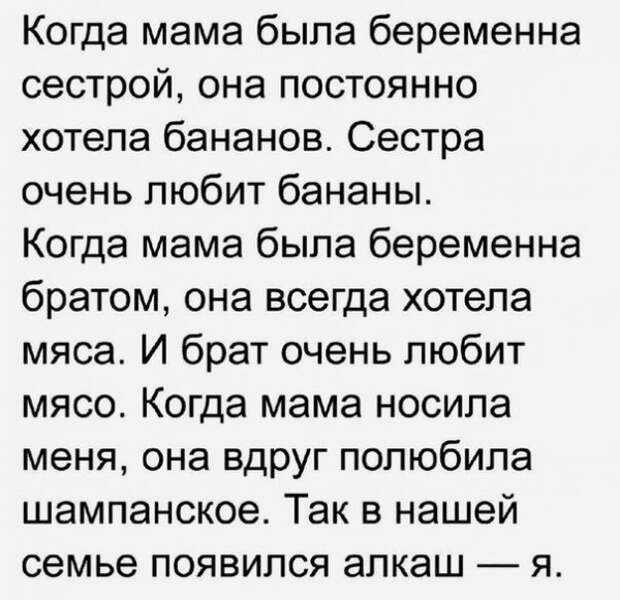 Алкопост Алкопост