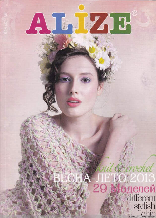 Alize ВеснаЛето 2013 - 紫苏 - 紫苏的博客 Alize ВеснаЛето 2013 - 紫苏 - 紫苏的博客