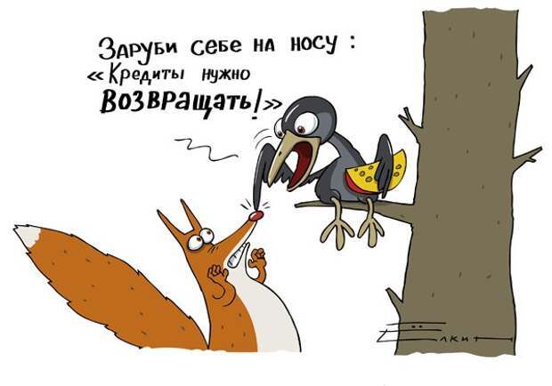 Иванов сообщил о долге Украины в 25 млрд долларов Иванов сообщил о долге Украины в 25 млрд долларов
