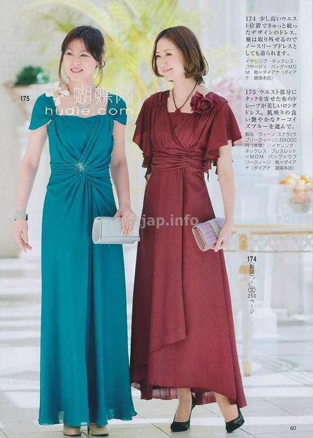 Lady Boutique №6 2014 (1) - 紫苏 - 紫苏的博客 Lady Boutique №6 2014 (1) - 紫苏 - 紫苏的博客