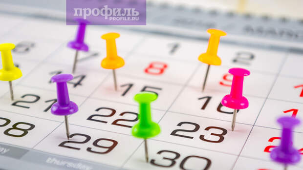 Праздники 3 мая: государственные, профессиональные, религиозные, народные, дни памяти