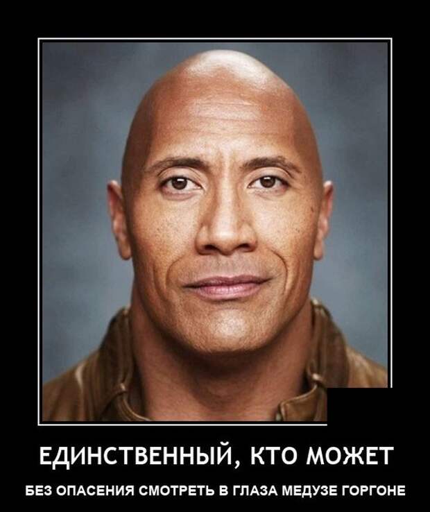 Демотиваторы 6 сентября 2021 года