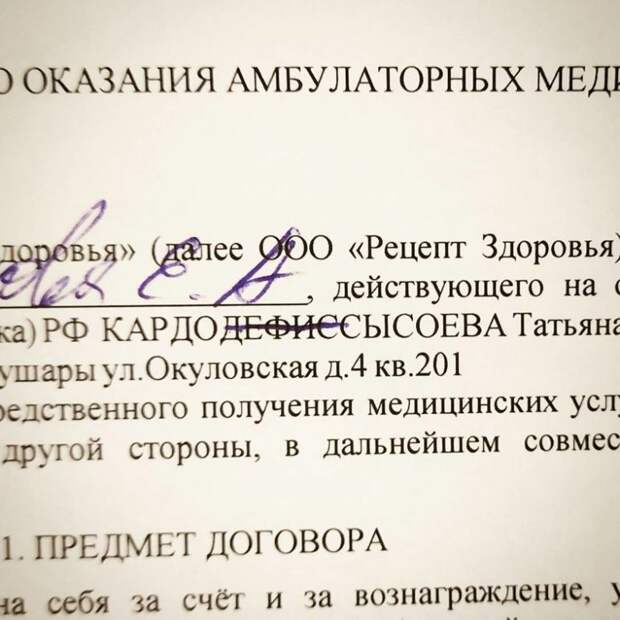 Эпические фамилии. Везёт же людям!