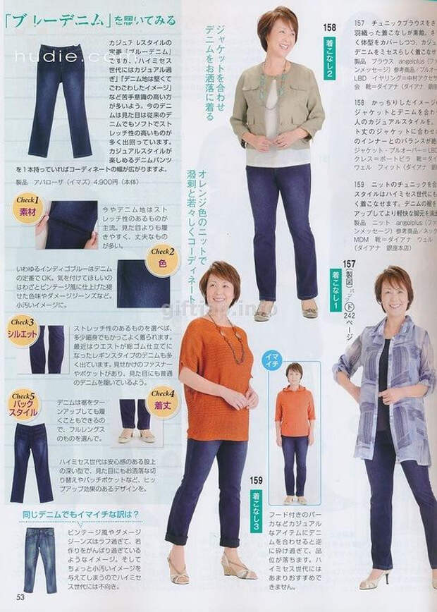 Lady Boutique №6 2014 (1) - 紫苏 - 紫苏的博客 Lady Boutique №6 2014 (1) - 紫苏 - 紫苏的博客