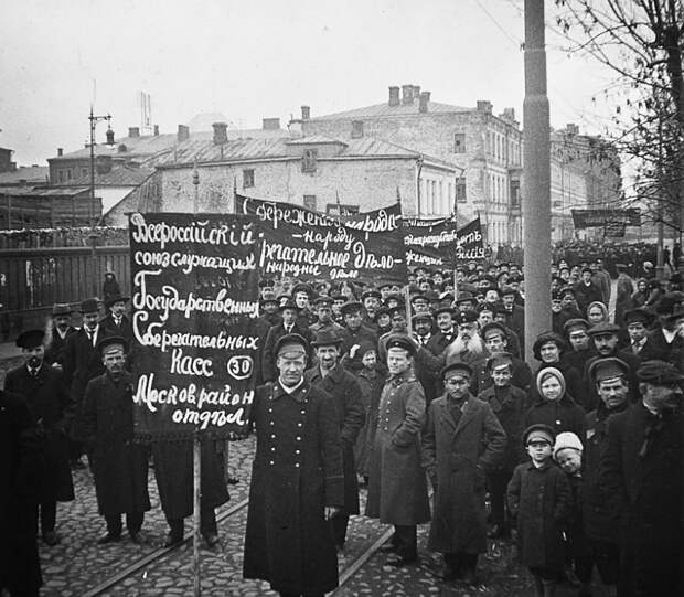 Митинг работников сберегательных касс. Москва, ноябрь 1917 года. Митинг работников сберегательных касс. Москва, ноябрь 1917 года.