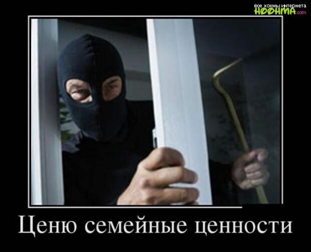 Смешные демотиваторы