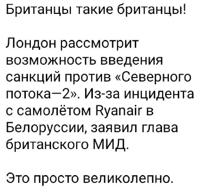 Немного этодругина вам в ленту -3