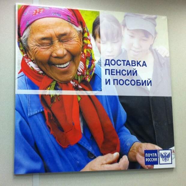 Прикольная реклама (40 фото)