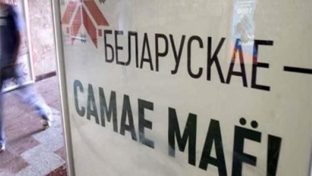 Калининградцы обвиняют Беларусь в том, что она "задрала цены" Калининградцы обвиняют Беларусь в том, что она "задрала цены"