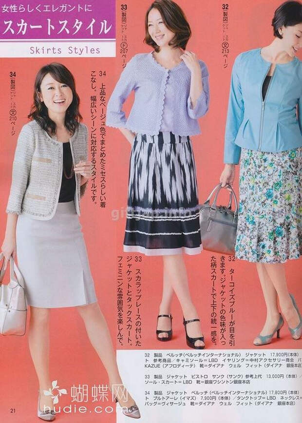 Lady Boutique №6 2014 (1) - 紫苏 - 紫苏的博客 Lady Boutique №6 2014 (1) - 紫苏 - 紫苏的博客