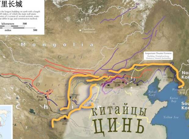 Участки «Китайской» стены в первые пять лет государства Цинь