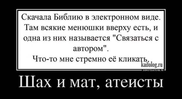 Демотиваторы - 227 (60 картинок)