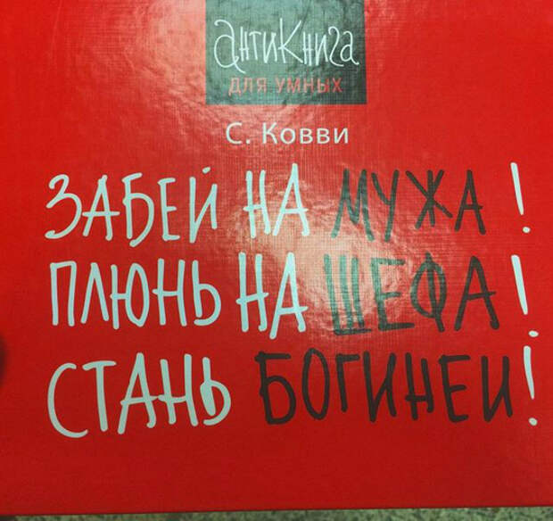 Для самодостаточных женщин. Для самодостаточных женщин.