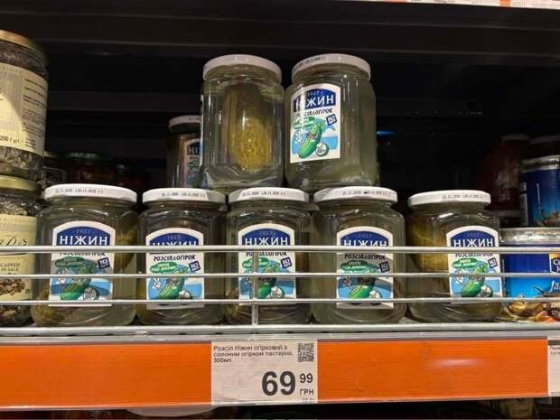 В Киеве продают один огурец в банке с рассолом за 70 грн для тех