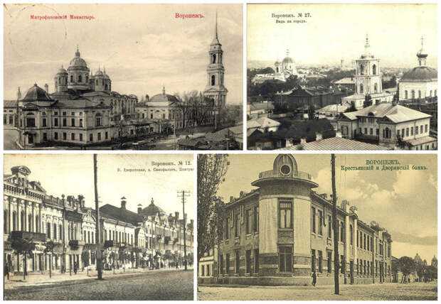 Воронеж города, интересное, история, старые фотографии