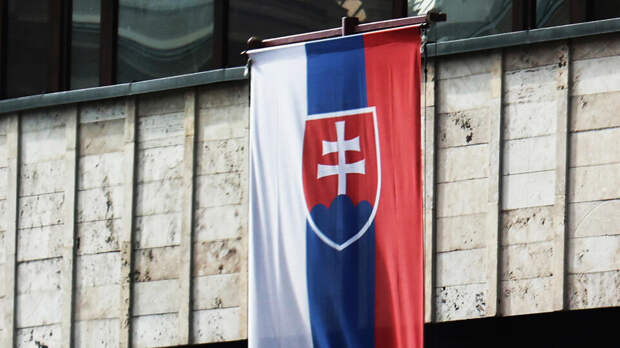 В МИД Словакии указали, что 20-й пакет санкций ЕС против России еще не принят