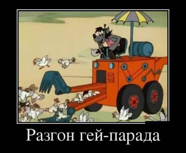 Демотиваторы №118 (30 фото)