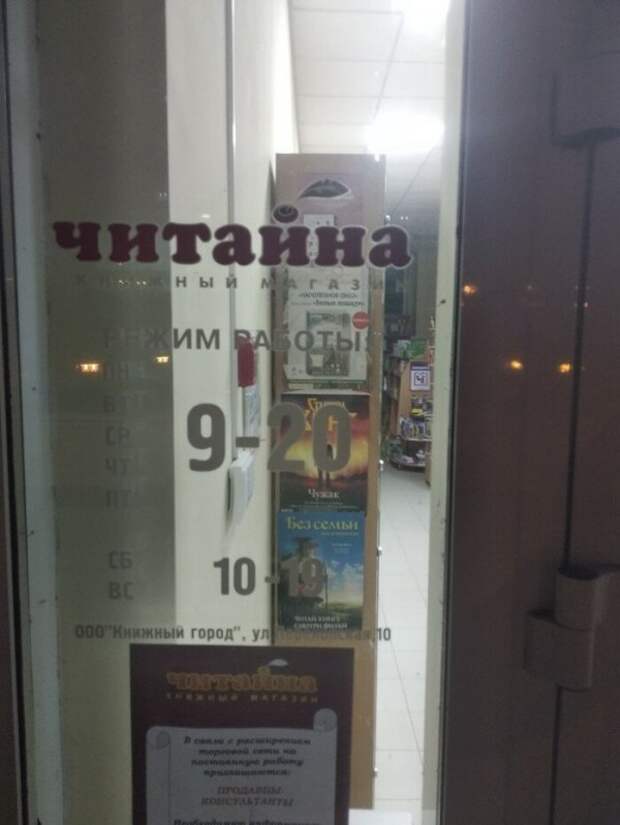 Члены Лиги лени и их очередной мастер-класс