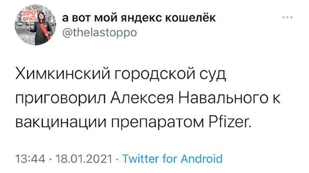 Проект Навальный - закрыт: блогеру сделают одолжение, если решат посадить