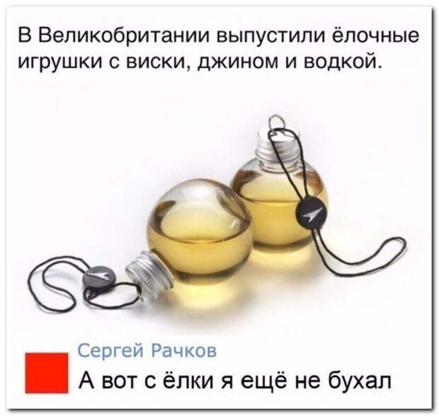 Выдумщики и остряки снова штурмуют комментарии в соцсетях Выдумщики и остряки снова штурмуют комментарии в соцсетях
