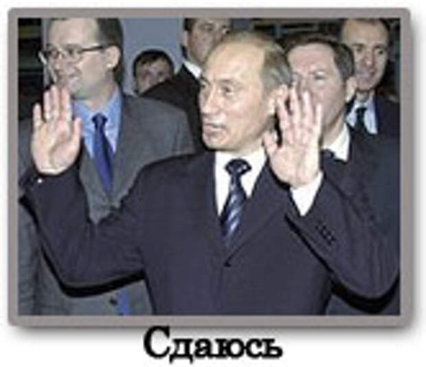 Смайлы с Путиным