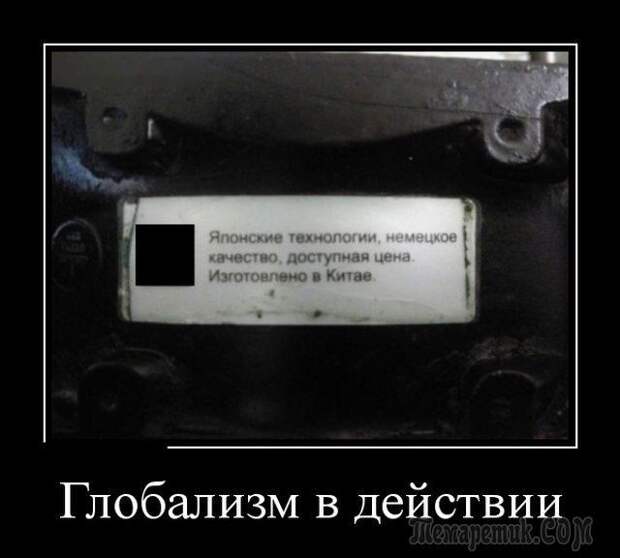 Демотиваторы и просто смешные фото со страниц интернета