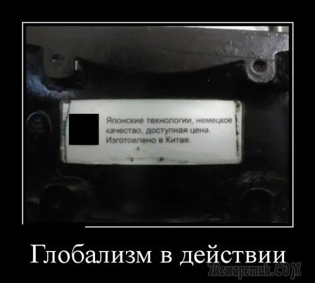 Демотиваторы и просто смешные фото со страниц интернета