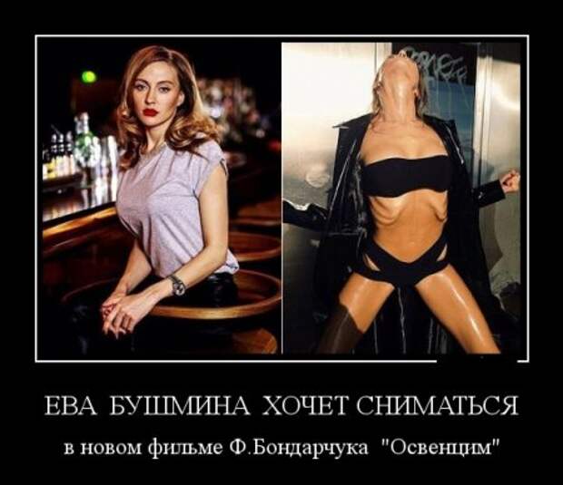 Демотиваторы, "hands made", так сказать..