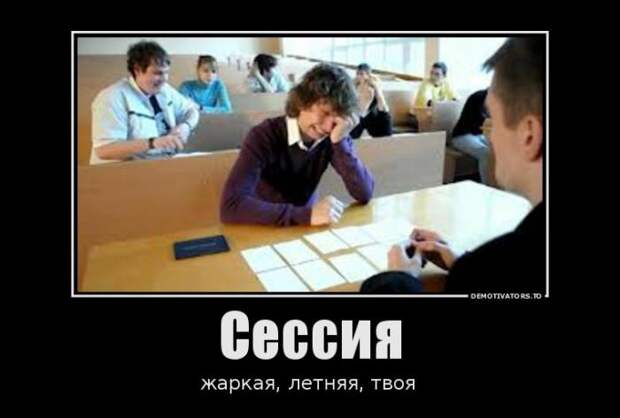 Новый выпуск 534: Классные и улётные демотиваторы (26 фото) Новый выпуск 534: Классные и улётные демотиваторы (26 фото)