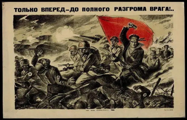 Приближая Победу: как РККА обратила вспять «Тайфун»