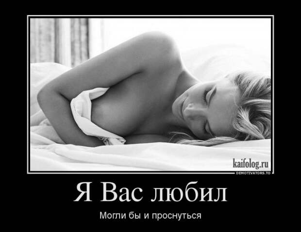 Демотиваторы - 219 (55 демотиваторов)