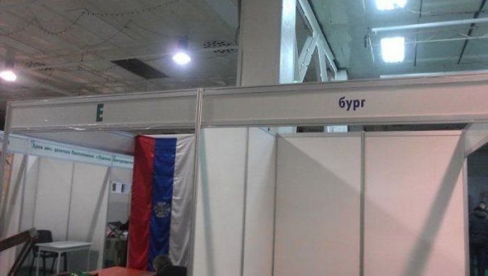Приколы из Екатеринбурга