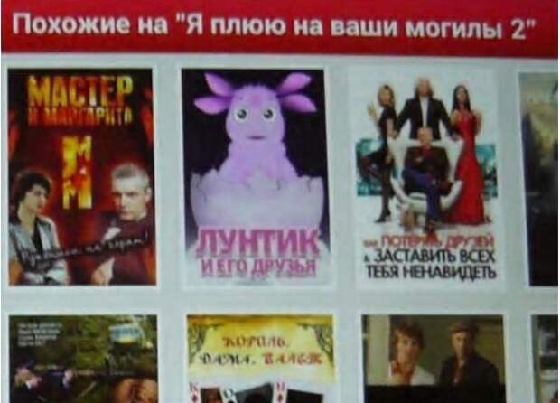 Просто так совпало