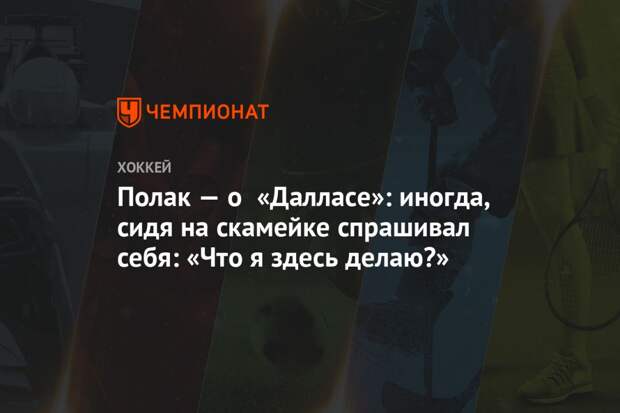 Дубов сидя верхом на скамейке разбирал наган