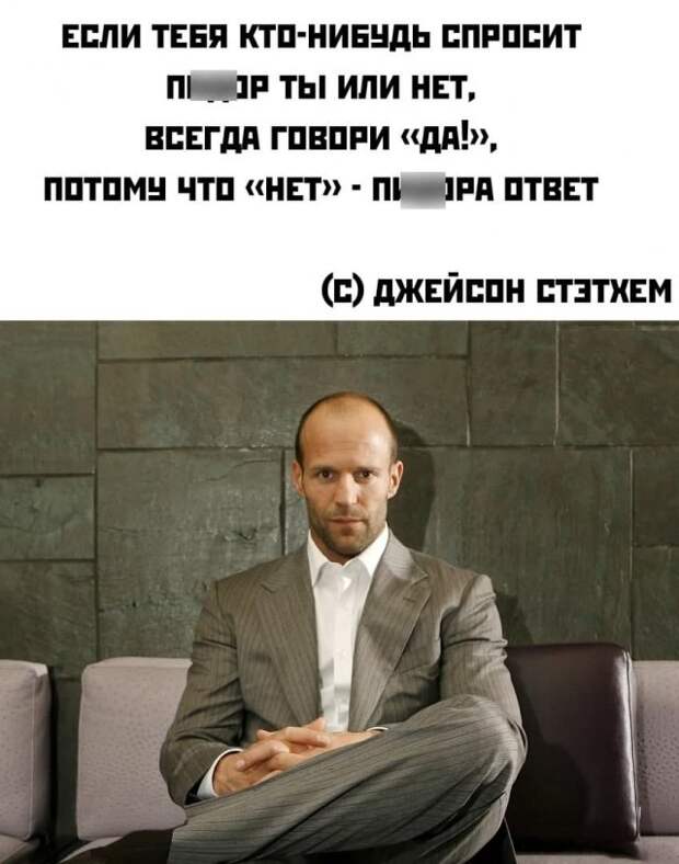 Черный юмор