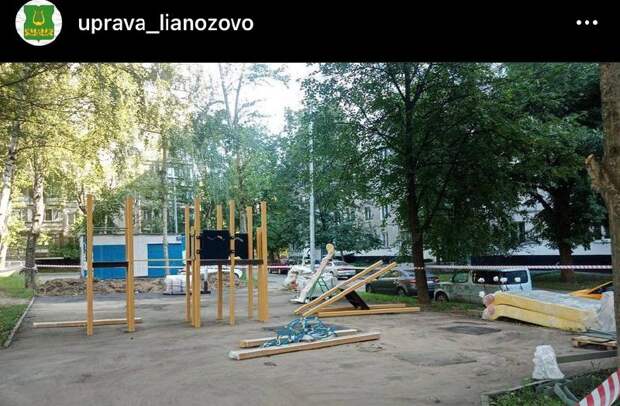 На детской площадке на Абрамцевской устанавливают игровой комплекс