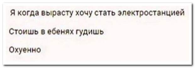 setey-socialnyh-kommentarii-citaty-vkontakte-vkontakte-smeshnye-statusy